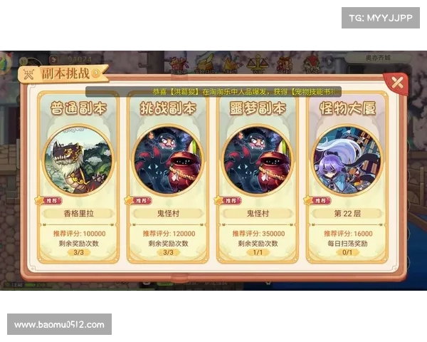 如何在夜魇暗潮副本中高效获得最佳装备与优化策略 如何在夜魇暗潮副本中高效获得最佳装备与优化策略