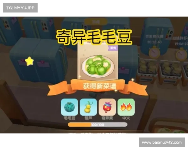 摩尔庄园毛毛豆收集技巧全攻略提升收集效率的方法解析 摩尔庄园毛毛豆收集技巧全攻略提升收集效率的方法解析