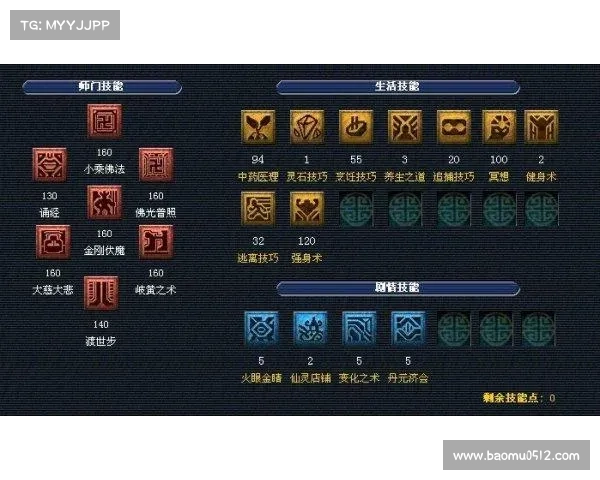 梦幻西游钓鱼必备技巧揭秘 让你轻松提高钓鱼效率的10大秘诀 梦幻西游钓鱼必备技巧揭秘 让你轻松提高钓鱼效率的10大秘诀