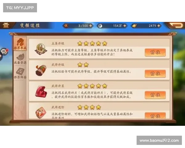 如何通过合理加点快速提升角色战力实现高效成长攻略 如何通过合理加点快速提升角色战力实现高效成长攻略