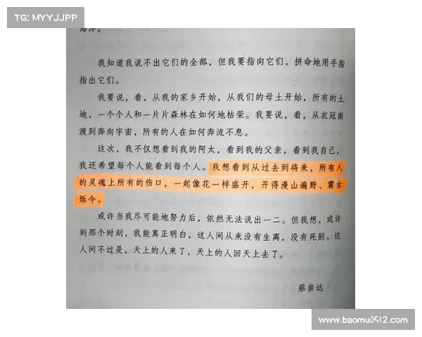 破碎王国中的命运交织与抉择之道:七大关键要素探讨 破碎王国中的命运交织与抉择之道:七大关键要素探讨