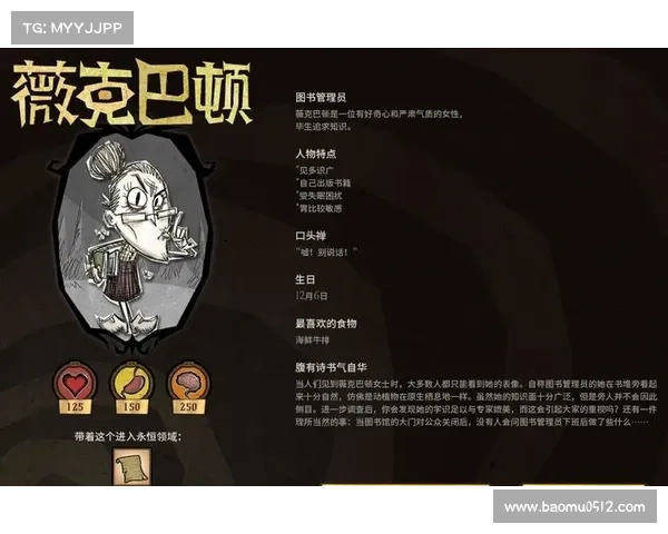 饥荒老奶奶生命值恢复全攻略 提高生存率的最佳策略与技巧 饥荒老奶奶生命值恢复全攻略 提高生存率的最佳策略与技巧