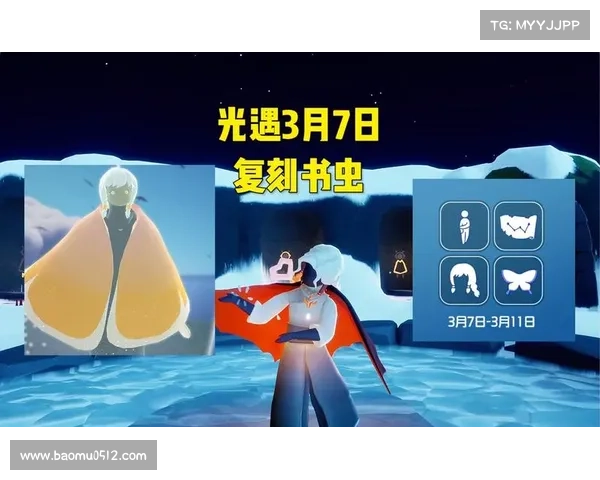 光遇书虫先祖任务全解析:详细步骤与攻略分享 光遇书虫先祖任务全解析:详细步骤与攻略分享