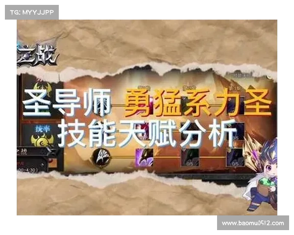 玩转圣导师加点系统深度解析全面攻略助你快速上手 玩转圣导师加点系统深度解析全面攻略助你快速上手