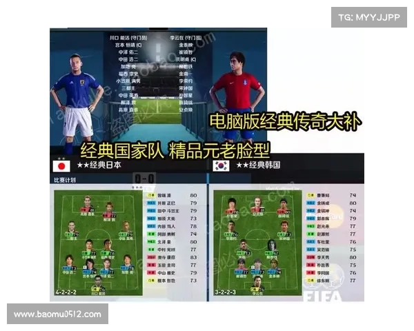 实况足球2013汉化补丁下载的三个关键要点及安装指南 实况足球2013汉化补丁下载的三个关键要点及安装指南
